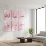 6 Pcs Islamic Calligraphy Home Décor Photo Tiles – 8x11 Inch with Double Tape 6 Pcs, Easy Wall Mount & Best Stylish Display - Image 3